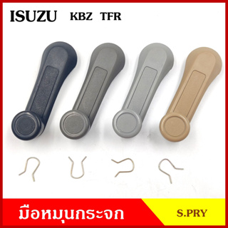 S.PRY มือหมุนกระจก A29 ISUZU TFR KBZ อีซูซุ มังกร กระบะ มือหมุน มือหมุนกระจกรถยนต์