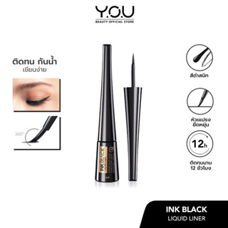 YOU Ink Black Liquid Liner อายไลน์เนอร์สีดำสนิท  เส้นคมชัดสวยในปาดเดียว