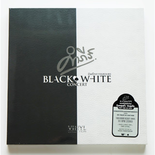 บันทึกการเเสดงคอนเสิร์ตใหญ่ คำภีร์ Black &amp; White ร็อกสุดขั้ว รักสุดใจ (Black &amp; White Vinyl)