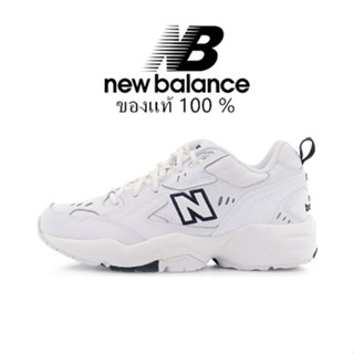 New Balance 608 White ของแท้ 100%