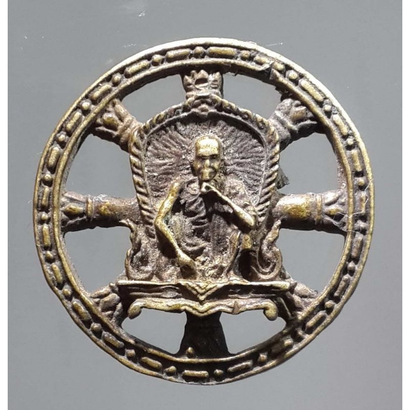 เหรียญหล่อธรรมจักร หลวงพ่อคูณ วัดบ้านไร่ อำเภอด่านขุนทด จังหวัดนครราชสีมา รุ่นเสาร์ 5 คูณทรัพย์แสนล้