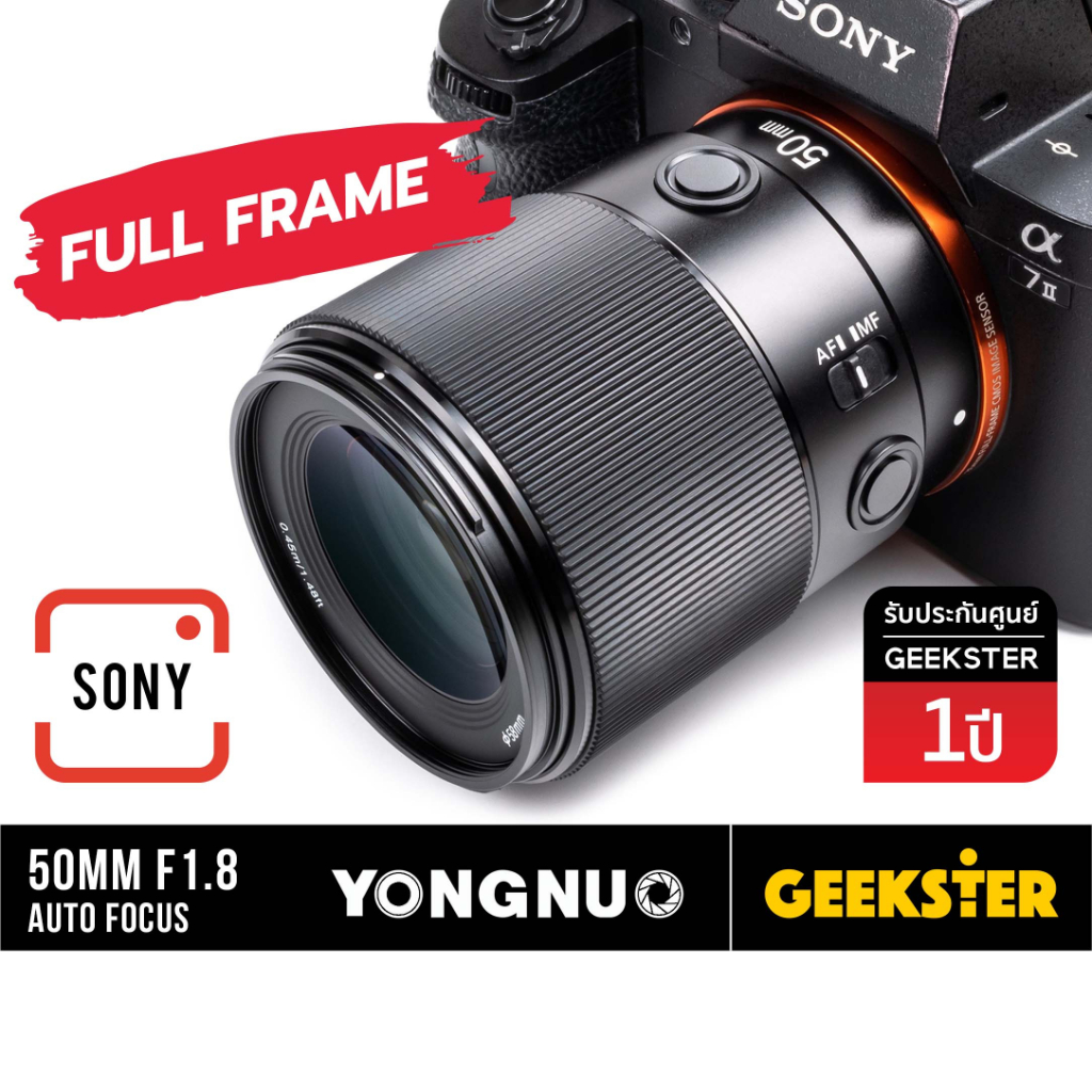 🇹🇭 เลนส์ Yongnuo 50mm f1.8 ฟูลเฟรม DF DSM SONY Lens ( YN 50 mm 1.8 E FE Mount / YN50mm / Auto Focus 
