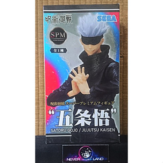 SEGA SPM FIGURE: JUJUTSU KAISEN / มหาเวทย์ผนึกมาร: SATORU GOJO / โกโจ ซาโตรุ