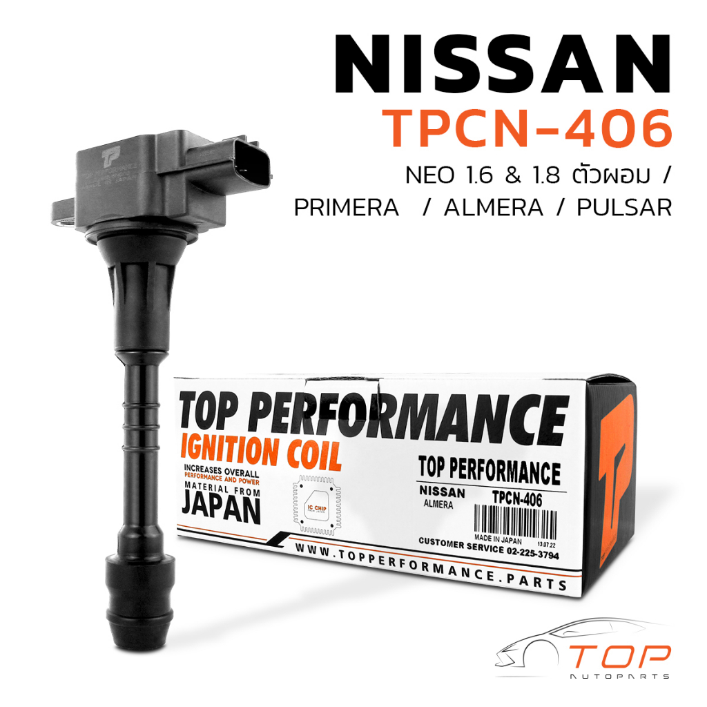 คอยล์จุดระเบิด NISSAN SUNNY NEO 1.6 & 1.8 / ALMERA / PRIMERA / PULSAR / QG16DE QG18DE - TPCN-406 - 2
