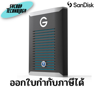 SSD  SanDisk Professional 1TB G-DRIVE PRO ประกันศูนย์เช็คสินค้าก่อนสั่งซื้อ