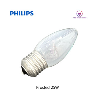 หลอดจำปา 25w E27 ฝ้า PHILIPS