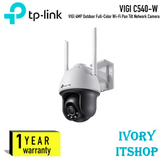 VIGI C540-W VIGI 4MP Outdoor Full-Color Wi-Fi Pan Tilt Network Camera