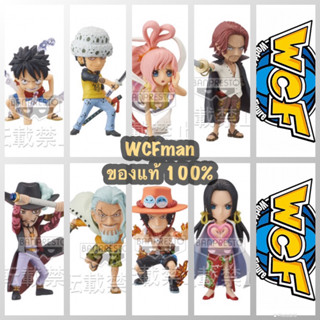 One Piece WCF Supremacy (วันพีซ WCF set Haki ฮาคิ งานลิขสิทธิ์แท้Banpresto แบรนด์ลูก Bandai)