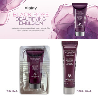 Sisley Black Rose Beautifying Emulsion