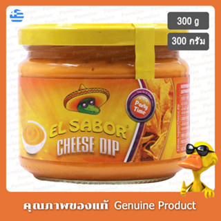 เอลซาบอลซอสสำหรับจิ้มรสชีส 300กรัม - El Sabor Cheese Dip 300g.