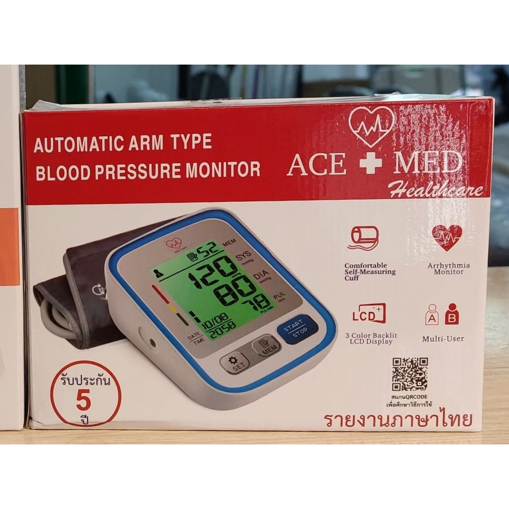 เครื่องวัดความดันโลหิต ACE+ MED MDB803 BLOOD PRESSURE MONITOR ใช้งานง่าย พกพาได้ รับประกัน 5 ปี