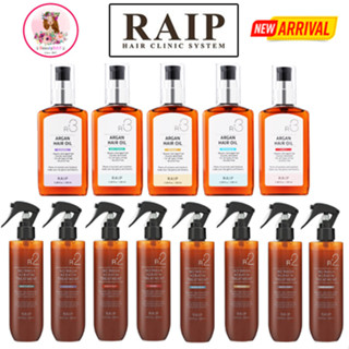 RAIP R2 / R3 Liquid Silk Keratin Treatment 250 ml แท้100%L  สเปรย์เซรั่มบำรุงผมเสียยอดฮิตจากเกาหลี