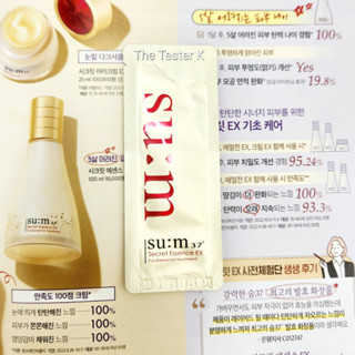 #พร้อมส่ง Exp.24/11/25 #น้ำตบทงอี #ตัวใหม่ #Su:m37 Secret Essence EX Advanced Sync Program EX 1 ml