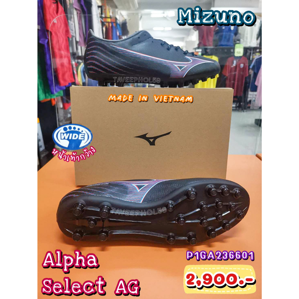 ⚽Mizuno ALPHA Select AG รองเท้าสตั๊ด (Football Cleats) ยี่ห้อ Mizuno (มิซูโน) สีดำ รหัส P1GA236601 ราคา 2,755 บาท