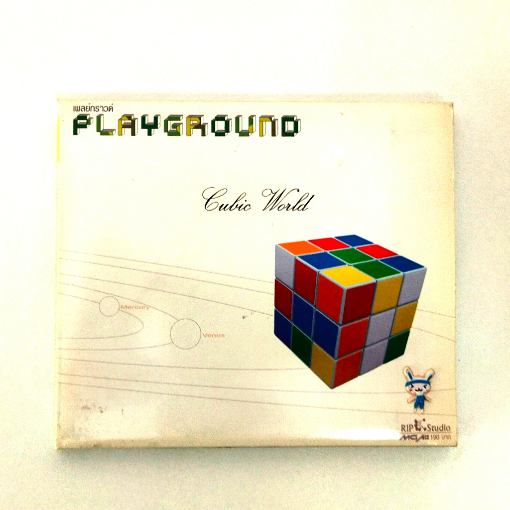 [ซีดี สำหรับสะสม][นักสะสมไม่ควรพลาด] ซีดีเพลง Playground – Cubic World