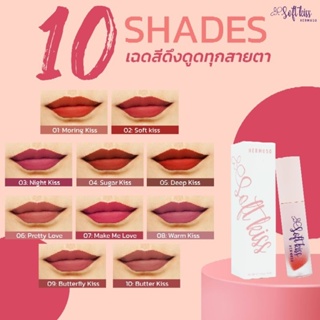 ถูก / แท้ / ส่งฟรี Hermoso Lipstick ลิปแมตต์ เนื้อบางเบา สีสด ลิป3in1 ทาได้ทั้งตาปากและแก้ม พร้อมสารบำรุงริมฝีปาก