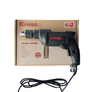 Kress สว่านกระแทก 13 มม. 650 w เจาะปูน ไม้ เหล็ก