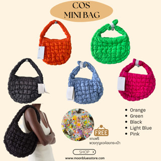 พร้อมส่ง กระเป๋า COS Quilted Bag Mini ของแท้