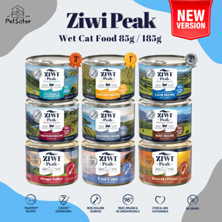 พร้อมส่ง 🐱 Ziwi Peak Wet Cat Food 85g/185g อาหารเปียกแมวเกรดโฮลิสติก x Petsister