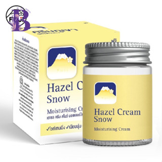 Fuji Hazel Cream Snow ครีมภูเขา สูตรดั้งเดิม 50 กรัม