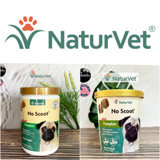 [NaturVet] No Scoot, Plus Pumpkin For Dogs 60 Or 120 Soft Chews อาหารเสริม ลดการสกู๊ตในสุนัข ไฟเบอร์สนับสนุนระบบขับถ่าย