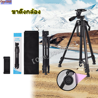 ขาตั้งกล้อง ขาตั้งมือถือ 3ขา tripod for camera DV Professional Original 100% Photographic equipment new แข็งแรงมาก