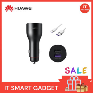 Huawei Car Charger2 (40W) SuperCharger Max 40W หัวชาร์จ+พร้อมสายชาร์จ SuperCharger Max 40W