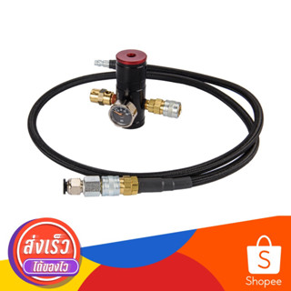 REDLINE – MINI SFR Regulator พร้อมสาย