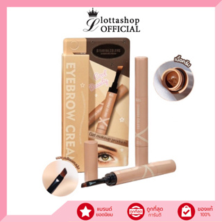 HF5093 Sivanna Stereoscopic Long-Lasting Eyebrow Cream คิ้วเจล