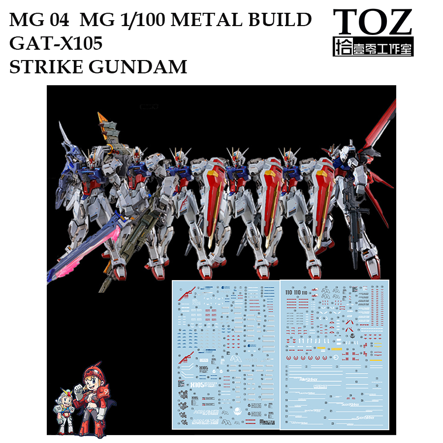 ดีคอลน้ำ [TOZ] MG04 METAL BUILD GAT-X105 STRIKE GUNDAM MG 1/100 WATER DECAL MG 04