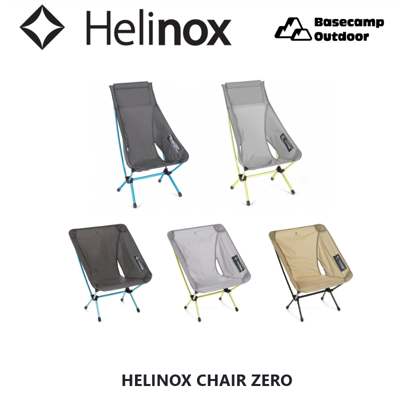 เก้าอี้ HELINOX CHAIR ZERO