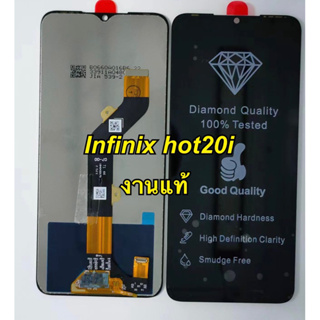 จอ+ทัชสกรีน  LCD Display infinix hot 20i แถม  ฟิล์มกระจก+ชุดไขควง+กาว