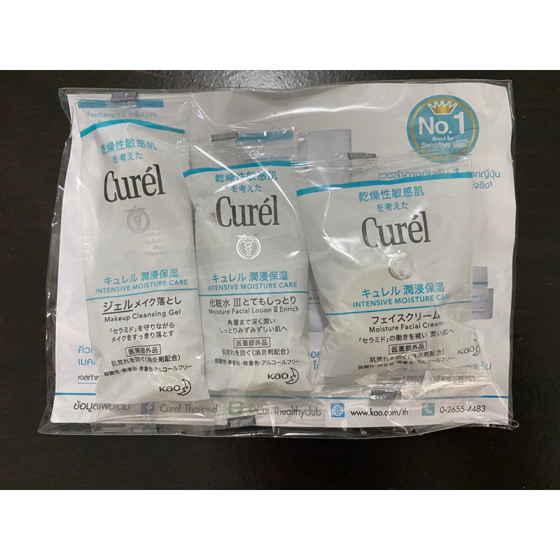 เซ็ต Curel Intensive  moisturizer care ขนาดทดลอง