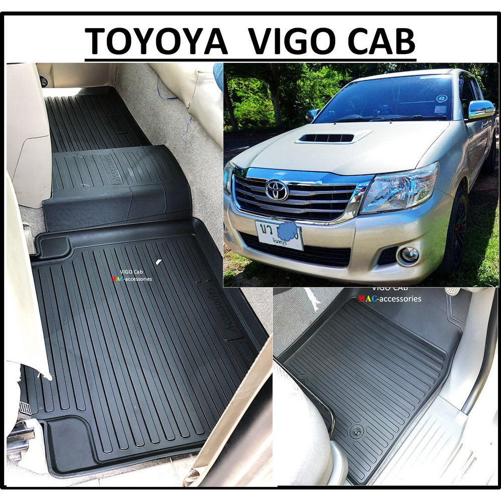 วีโก้แชมป์ แคป > ผ้ายางปูพื้นรถยนต์ ถาดยางปูพื้น พรมปูพื้นรถ TOYOTA VIGO CAB > CHAMP 5ชิ้น