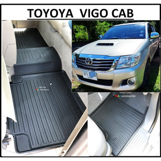 วีโก้แชมป์ แคป &gt; ผ้ายางปูพื้นรถยนต์ ถาดยางปูพื้น พรมปูพื้นรถ TOYOTA VIGO CAB &gt; CHAMP 5ชิ้น