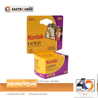 ฟิล์มC135 Kodak Film Gold 200 ฟิลม์สีโกดัก ISO200 35มม. 36รูป สินค้าแท้จากศูนย์ By Eastbourne camera