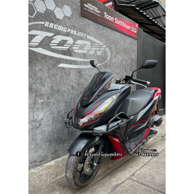 แคชบาร์Pcx160ตรงรุ่น (V.2) (ปี2021-2025) พร้อมชุดน๊อตบูธในการติดตั้ง