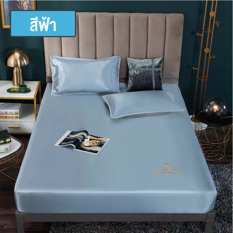 ผ้าปูที่นอนไหมเย็น ผ้าปูเตียงแบบรัดมุมผ้าปูที่นอนโรงแรม5ดาว  2ขนาด 5ฟุต 6ฟุต พร้อมส่ง