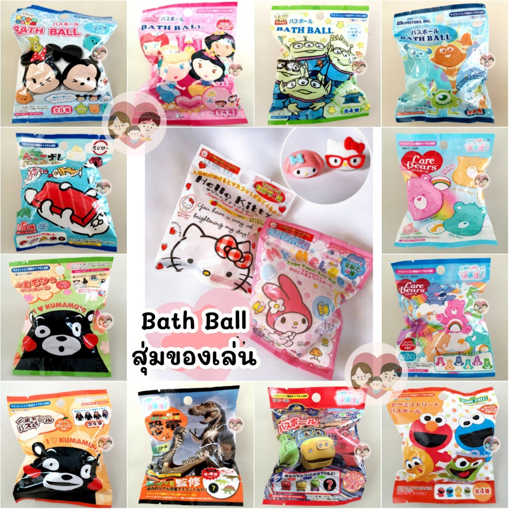 Disney Bath Bomb (ลาย A) เม็ดแช่ตัว ดิสนีย์ สุ่มของเล่น สบู่แช่ตัว Bath Ball กลิ่นหอมอ่อนๆ ญี่ปุ่น