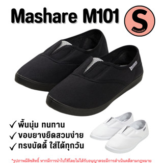 #มีโค้ดส่งฟรี Sustainable รองเท้า Buddy Mashare รุ่น M101 รองเท้าบัดดี้ ผ้าใบ คัทชู รองเท้าโรงงาน รองเท้าผู้หญิง ผู้ชาย