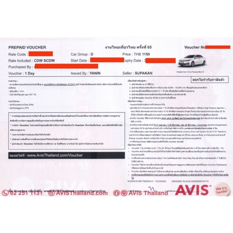 คูปองรถเช่า AVIS 1.8 No Deduct  (Altis 1.8 or Civic 1.8) Exp. 15 December  2024