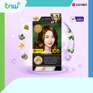 LG ReEn รีเอ็น น้ำยาย้อมผมปิดผมขาว ภายใน 10 นาที   สีน้ำตาลเข้ม Dark Light  Brown 5-43  อันดับ 1ประเทศ เกาหลี 7 ปีซ