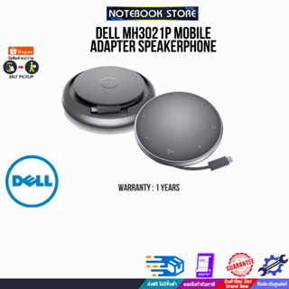 DELL MH3021P Mobile Adapter Speakerphone/ประกัน1Y