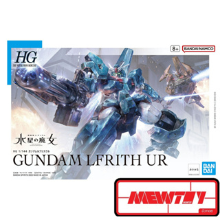 HG WFM 1/144 GUNDAM LFRITH UR