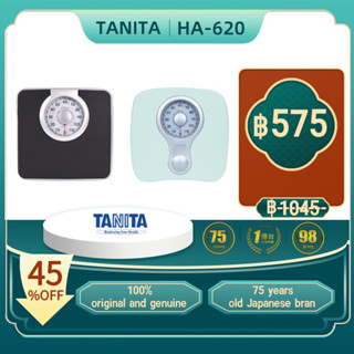 เครื่องชั่งน้ําหนักคน☑ญี่ปุ่น TANITA Bailida HA-620/622 เครื่องชั่งน้ำหนักแบบเครื่องกลในครัวเรือนที่ชั่งน้ำหนักเครื่องชั