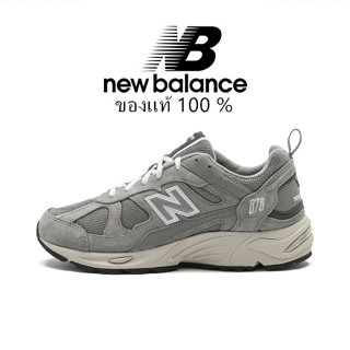 New Balance 878 Gray ของแท้ 100 %