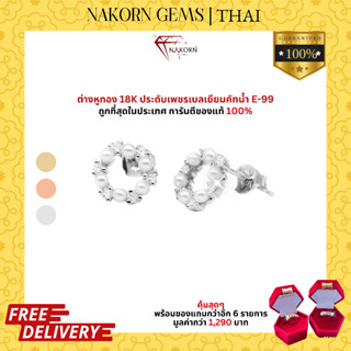 NAKORN GEMS ต่างหูทองคำแท้18K(ทอง75%)ดีไซน์เรียบหรูรูปทรงกลมฝังเพชรแท้มีมุกประดับ ต่างหูผู้หญิง พร้อมใบรับประกันสินค้า