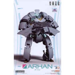 Good Smile Company - Moderoid Arhan