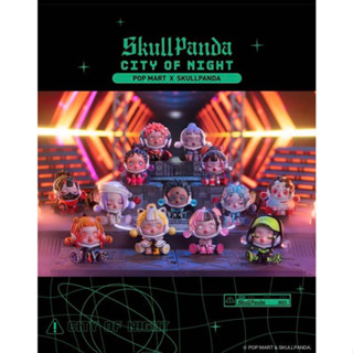 [ยกกล่อง] Skullpanda city of night