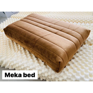 Meka bed หมอนยางพารา หุ้มผ้าขนมิ้ง ใบใหญ่ เกรดพรีเมี่ยม นุ่มเด้ง หมอนเพืรอสุขภาพ ลดกรน ลดปวดคอ ส่งฟรี! มีเก็บเงินปลายทาง